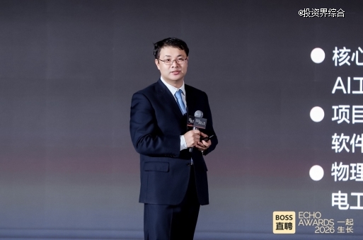 BOSS直聘：AI岗位需求“井喷式”增长，复合型人才受市场追捧