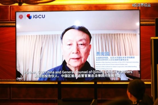 “构建人工智能护栏的全球共识”课题项目启动仪式成功举办