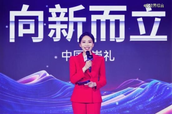 2026崇礼论坛成功举办，俞敏洪、周鸿祎、沙宝亮等近百位大咖共话AI新风向