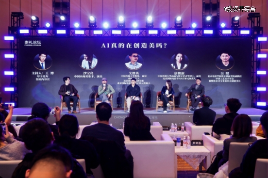 2026崇礼论坛成功举办，俞敏洪、周鸿祎、沙宝亮等近百位大咖共话AI新风向