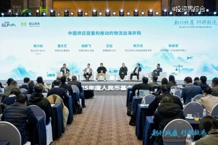 隐山资本举行2025年度人民币基金投资者年会