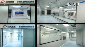 利德健康完成数千万元Pre-A轮融资，自主研发AI生命科学仪器和生物智造装备