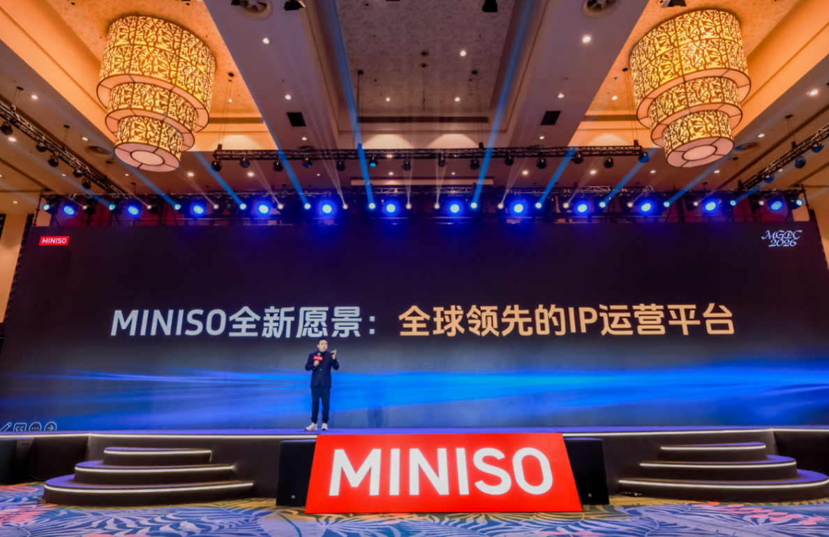 发力原创IP，名创优品叶国富：从零售企业转型全球IP运营平台