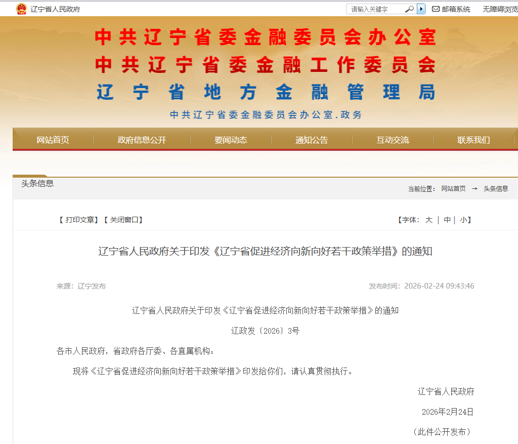 from clipboard from clipboard