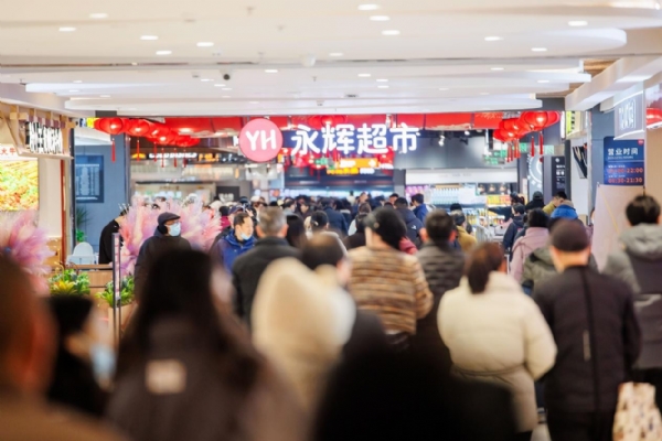 永辉春节档成绩单：同店双增，熟食烘焙增长超220%