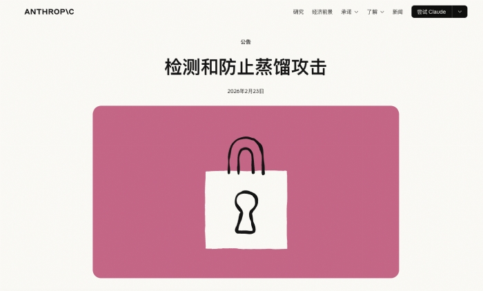 Anthropic一条推文，引起群嘲