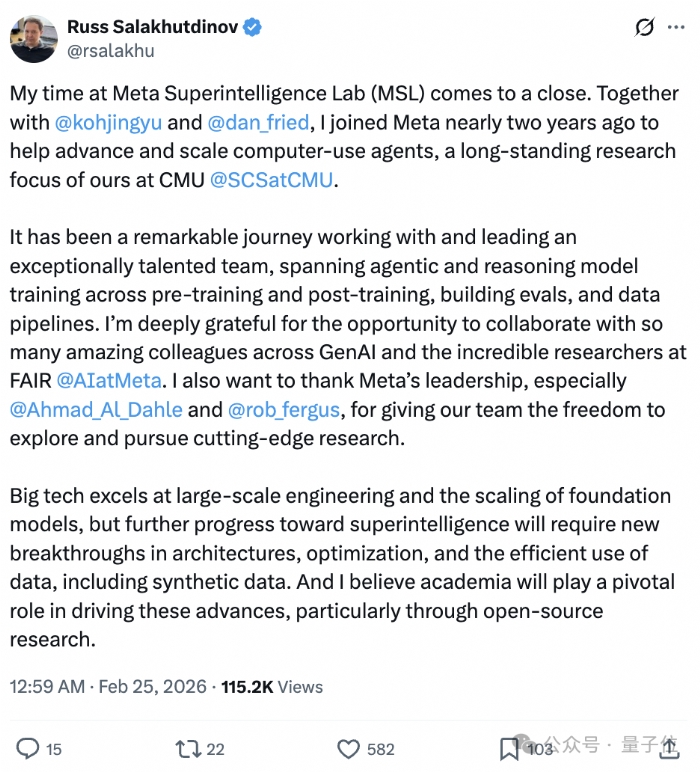 庞若鸣弃Meta加盟OpenAI