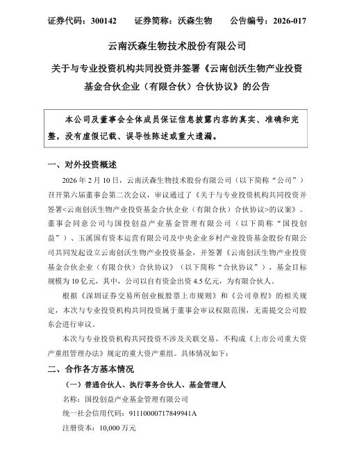 from clipboard from clipboard