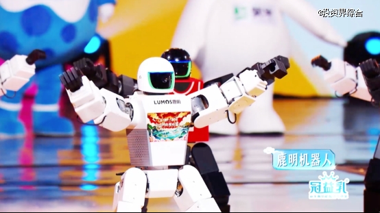 10款造型机器人同台热舞，鹿明机器人亮相网络视听盛典