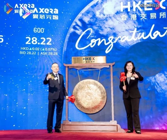 中国边缘AI芯片领军企业爱芯元智成功登陆香港交易所