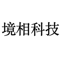 境相科技