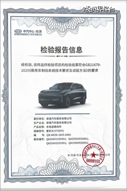 EMB量产枪响！坐标系16重淬炼首发