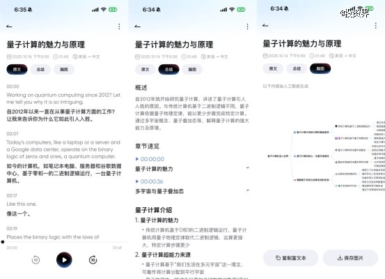 有道AI订阅服务单季收入破亿元，垂直场景应用成商业化突破口