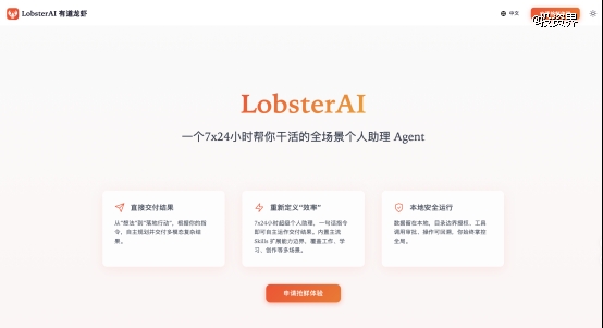 有道AI订阅服务单季收入破亿元，垂直场景应用成商业化突破口