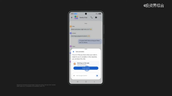 谷歌版「豆包手机」发布，GUI 操作实现跨 App 代办