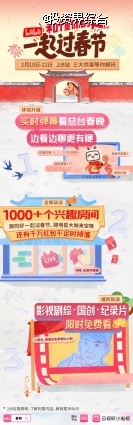 /Users/danzi/Library/Containers/com.kingsoft.wpsoffice.mac/Data/tmp/picturecompress_20260205010517/output_1.jpgoutput_1