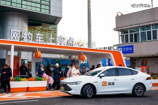 滴滴2026春运预测：打车呈现「四次高峰」异地出行上涨45%