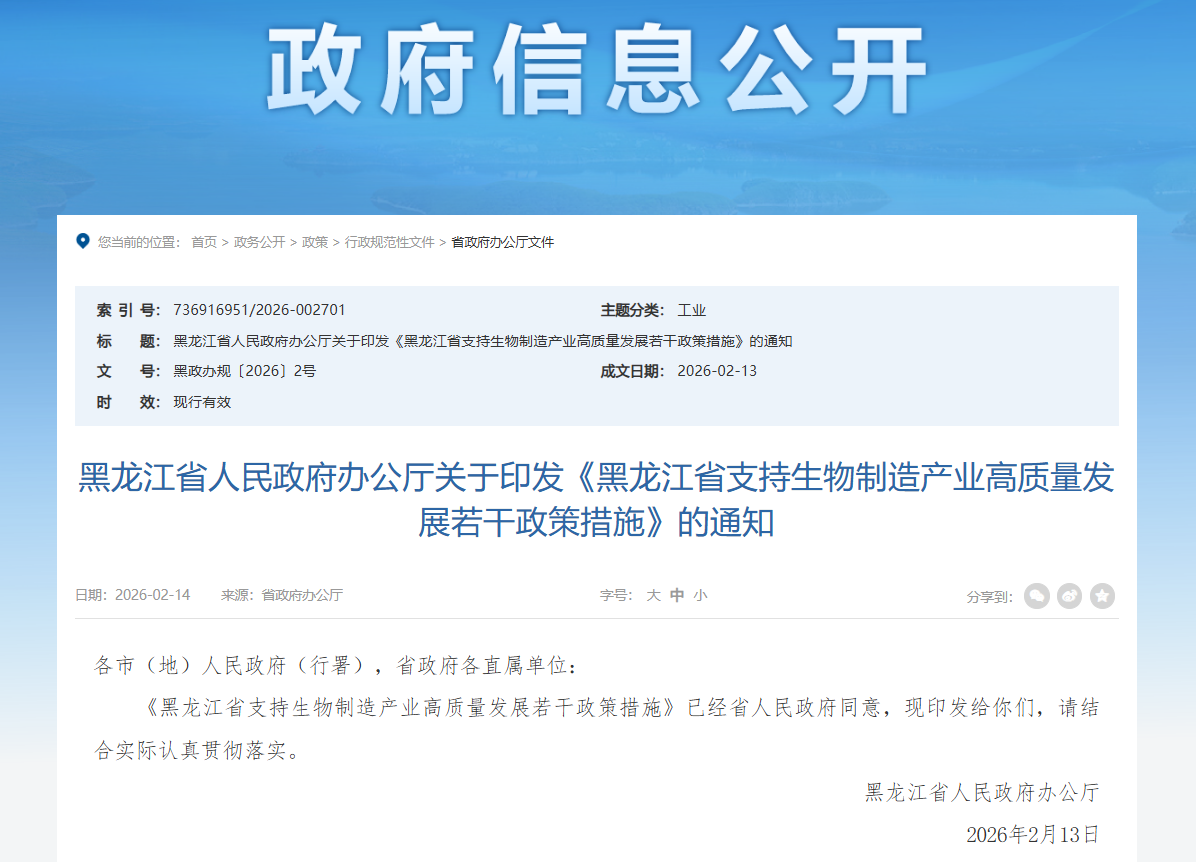 from clipboard from clipboard