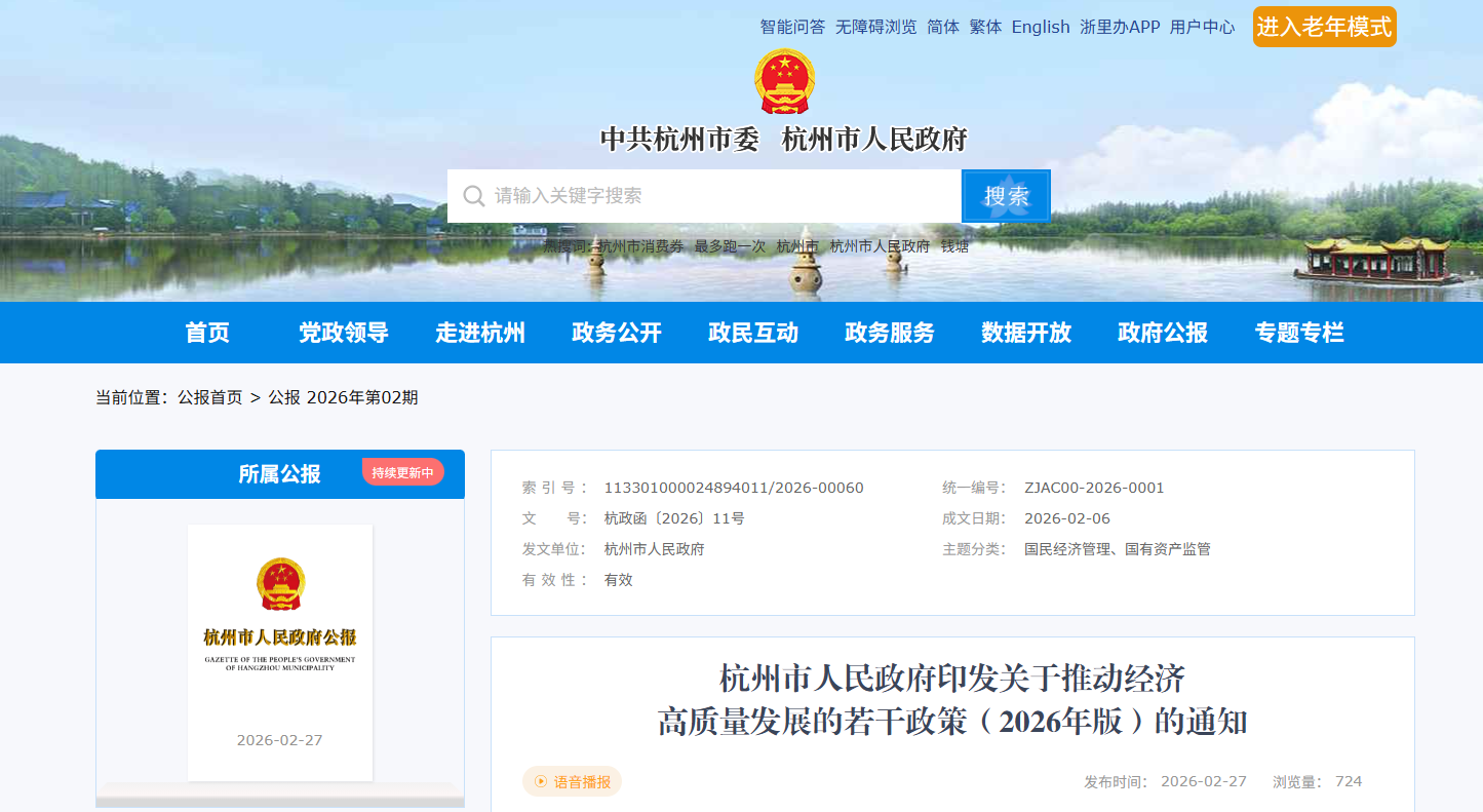 from clipboard from clipboard