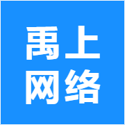 禹上网络