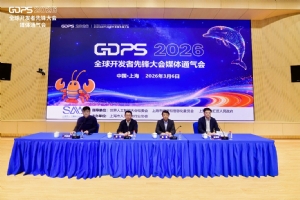 「Claw时刻，就在上海」2026全球开发者先锋大会将在上海举办