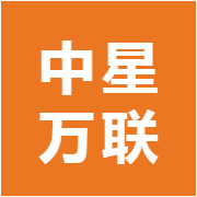 中星万联