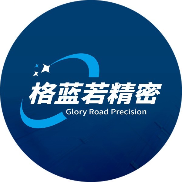 格蓝若精密完成2亿元战略融资，深创投、浙江金控联合领投