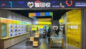 万物新生（爱回收）2025年四季度及全年财报：年营收210.5亿元创新高，首度全年GAAP盈利​