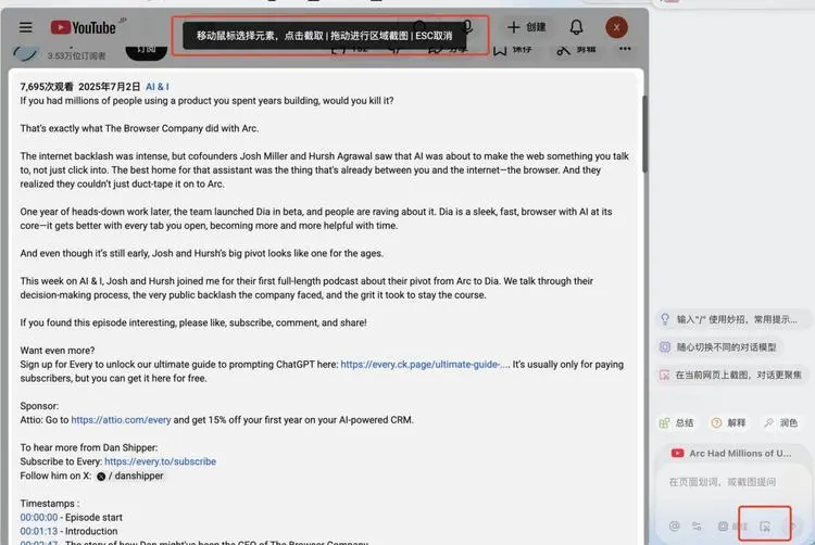 from clipboard from clipboard