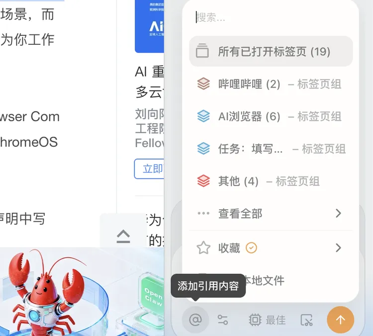 from clipboard from clipboard