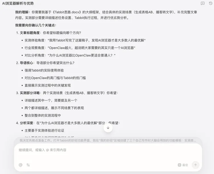 from clipboard from clipboard