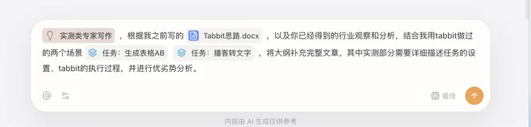 from clipboard from clipboard