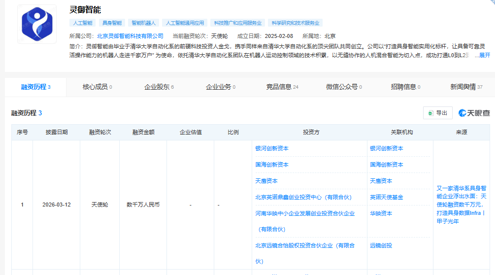 from clipboard from clipboard