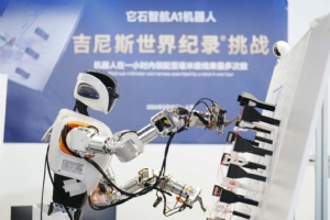 它石智航AWE线下首秀，靠「干活」获吉尼斯世界纪录称号