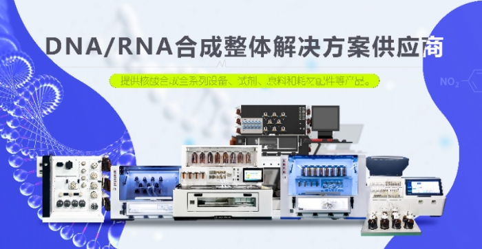 上游设备耗材供应商「聚海恒创」完成数千万元融资