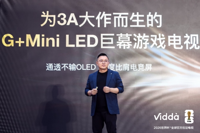 Vidda 发布大玩家 G7 游戏电视与 G11 AI 音频眼镜 打造全场景娱乐新体验