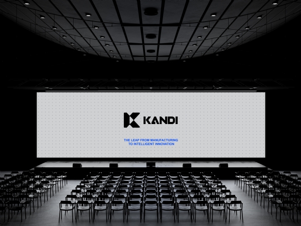 康迪科技宣布品牌升级，强化智能化与多业务战略布局