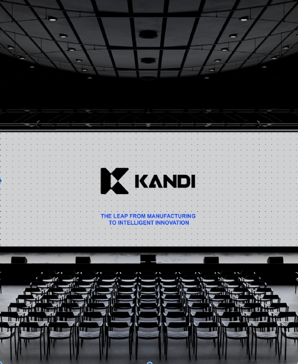 康迪科技宣布品牌升级，强化智能化与多业务战略布局