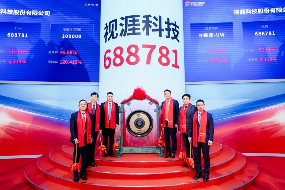 视涯科技市值500亿，马年首个科创板IPO诞生