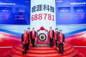 视涯科技市值500亿，马年首个科创板IPO诞生