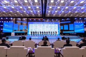 2026全球开发者先锋大会在沪举办