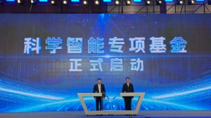 上海国投，正式启动AI4S专项基金