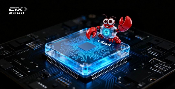 此芯科技完成近十亿元B轮融资，上海国资领投