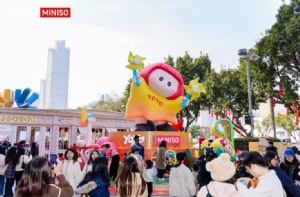 名创优品集团2025年度业绩：全球门店达8485家，​营收同比增长26.2%