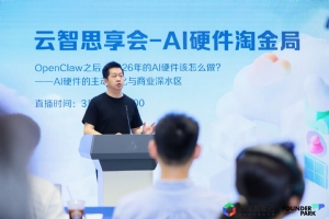 AI硬件爆红,百度智能云助力创业者