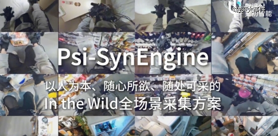 灵初智能已完成20亿融资，获“国家队”资本重磅投资