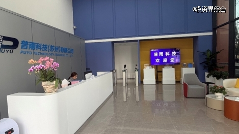 数亿元融资+ 顶尖团队,普雨科技开辟国产高端光刻设备突围新路径