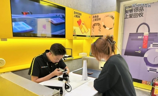 万物新生（爱回收）2025年四季度及全年财报：年营收210.5亿元创新高，首度全年GAAP盈利​