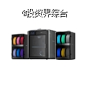 AWE现场直击：全球首创智能12喷嘴 Palette 300 3D打印机的亚洲首秀