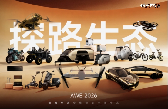 截屏2026-03-14 17.20.31